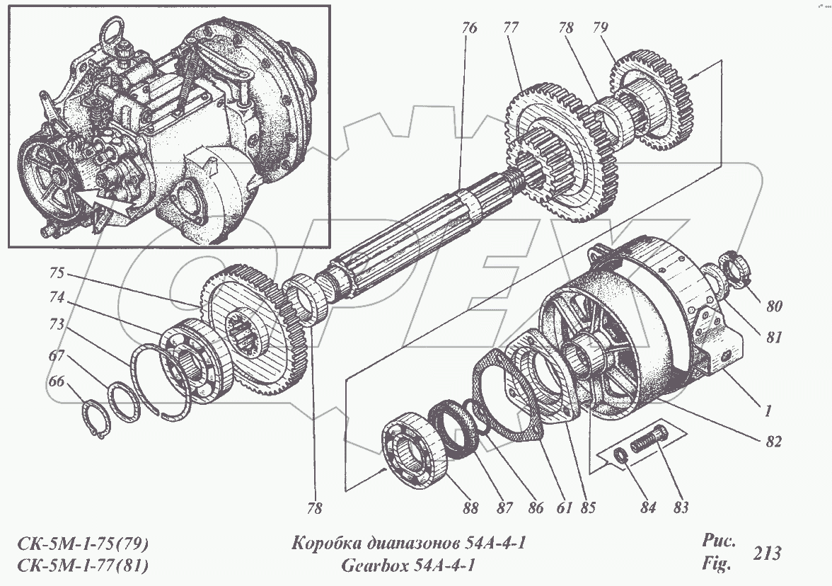 Коробка диапазонов 54А-4-1